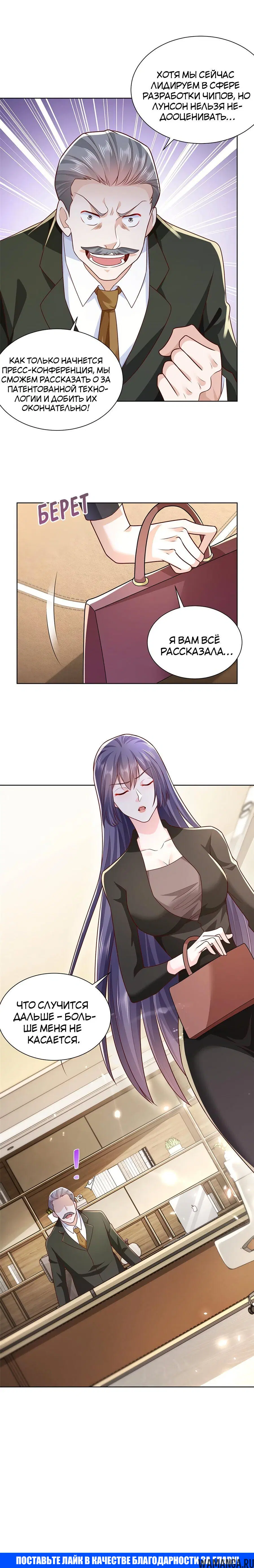 Page 4.002