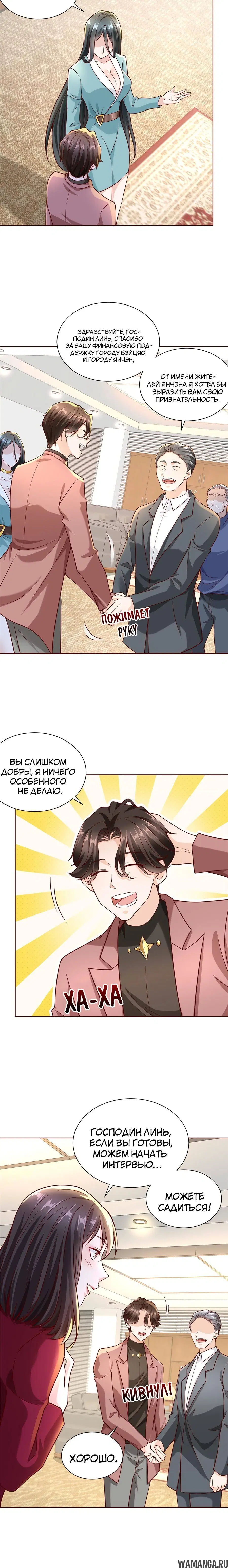 Page 4.001