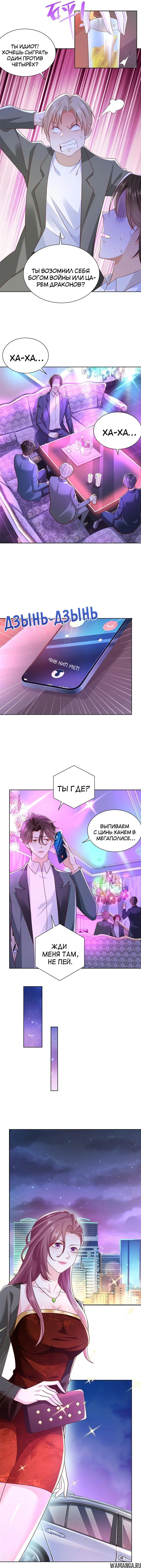 Page 4.000