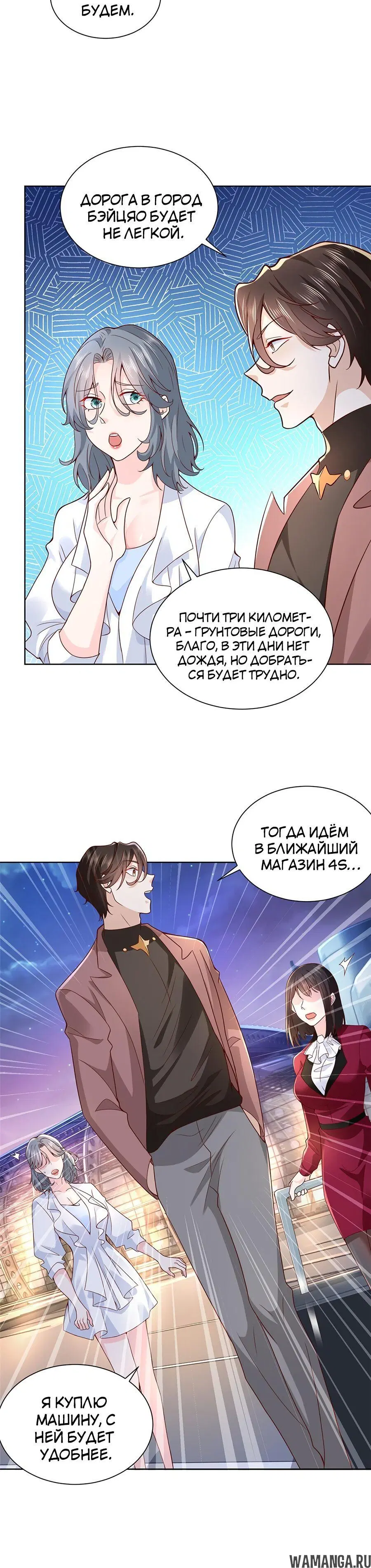 Page 4.001