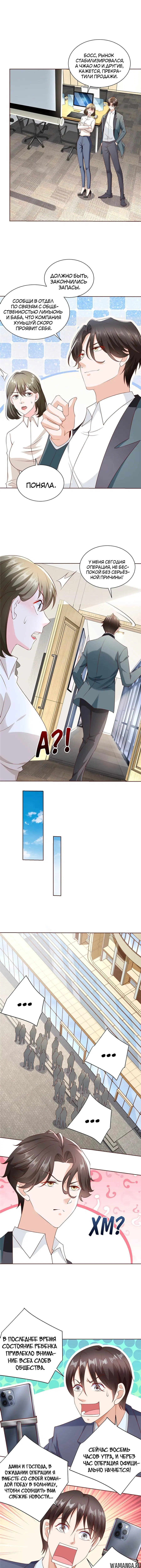 Page 4.001