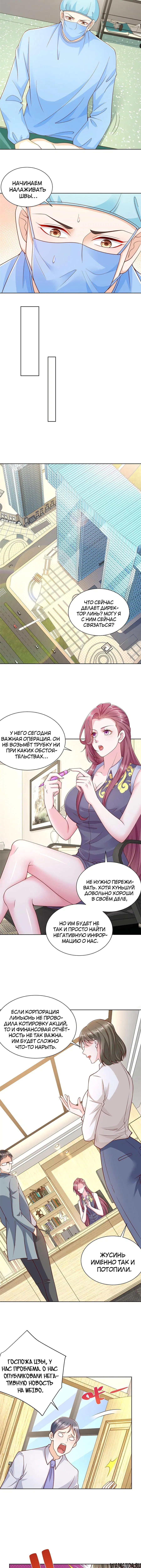 Page 4.001