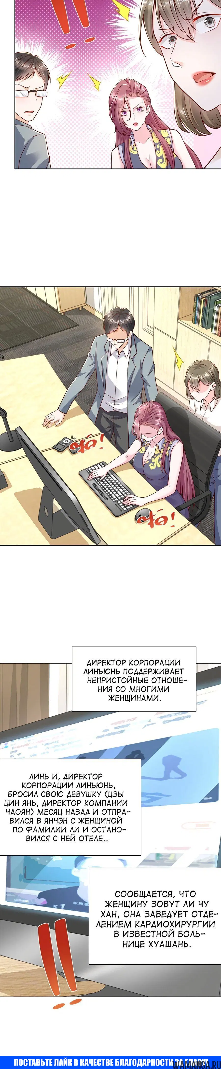 Page 4.002