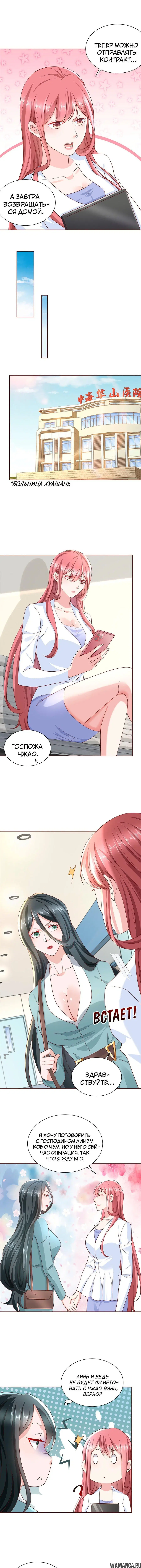 Page 4.000