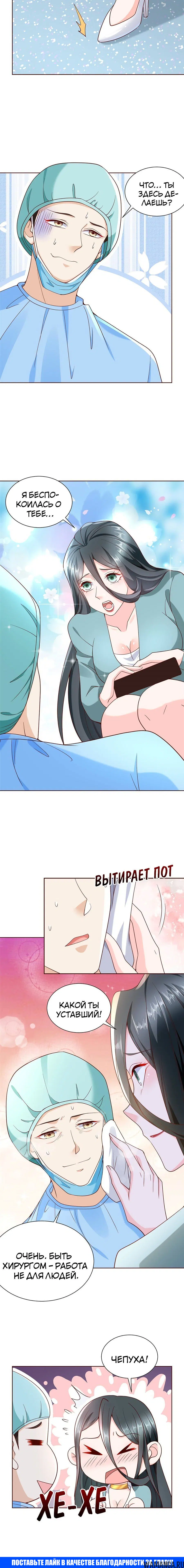 Page 4.002