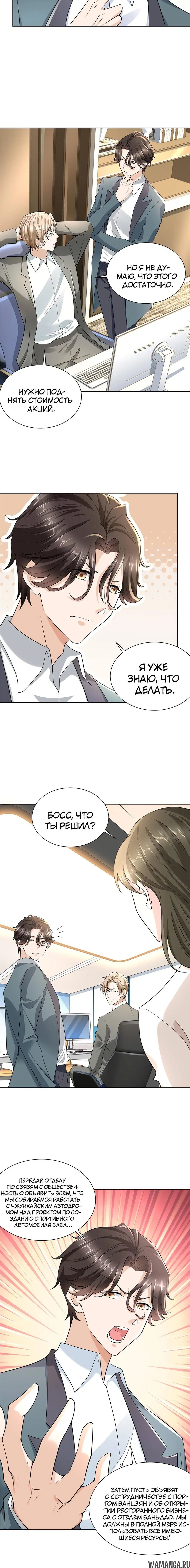 Page 4.001