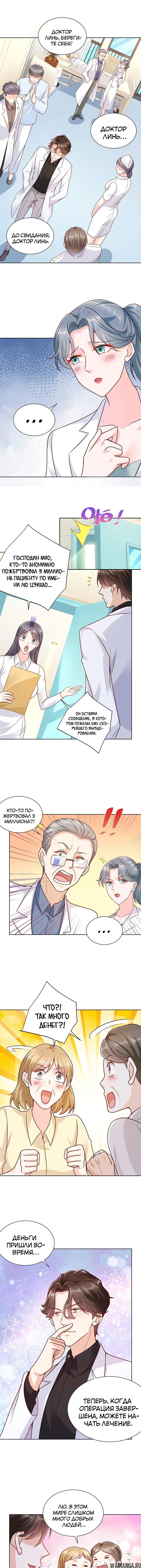 Page 4.000