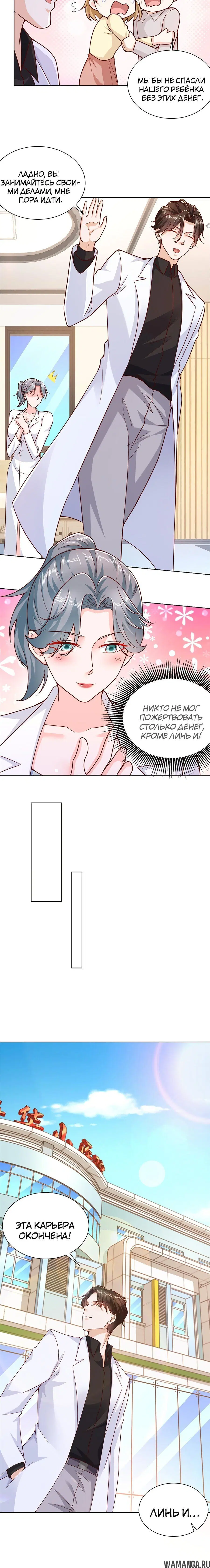 Page 4.001