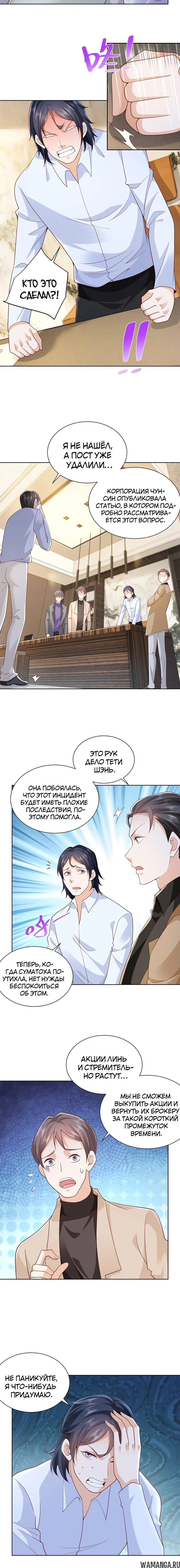 Page 4.001