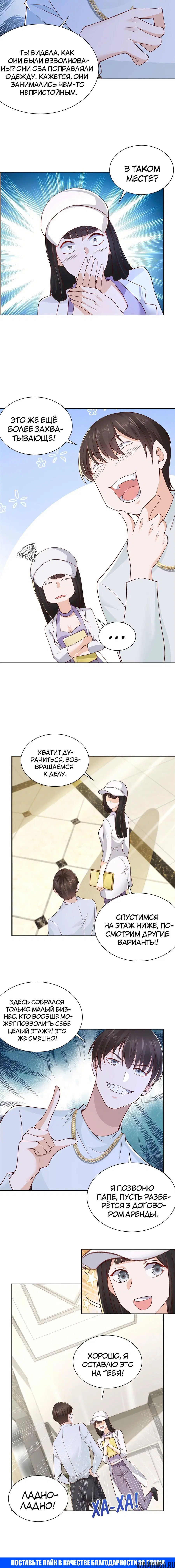 Page 4.001