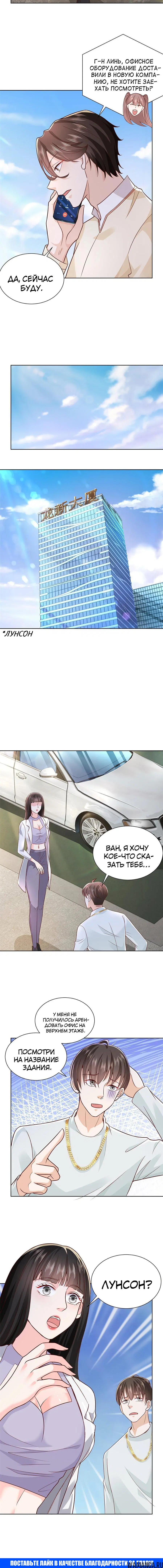 Page 4.001