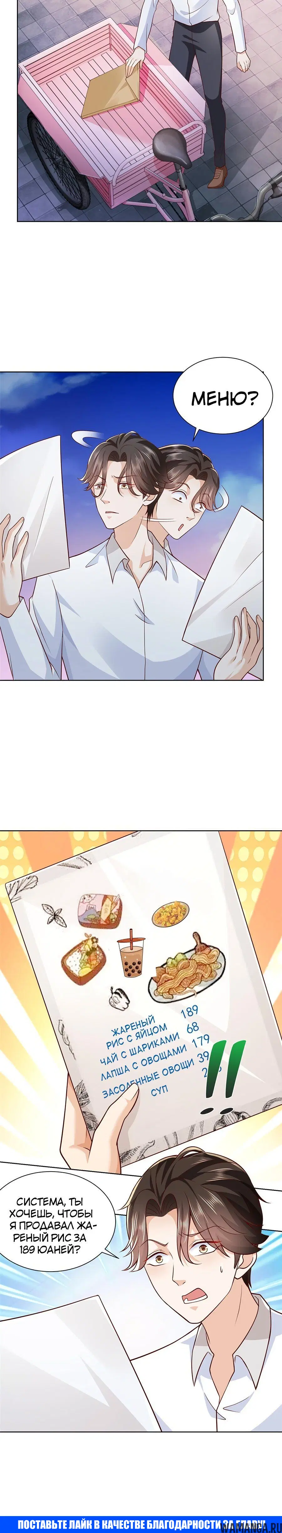 Page 4.002