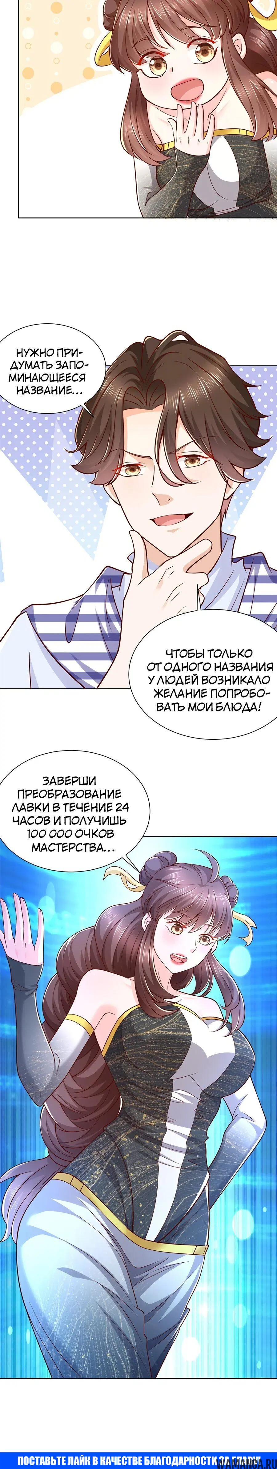 Page 4.002