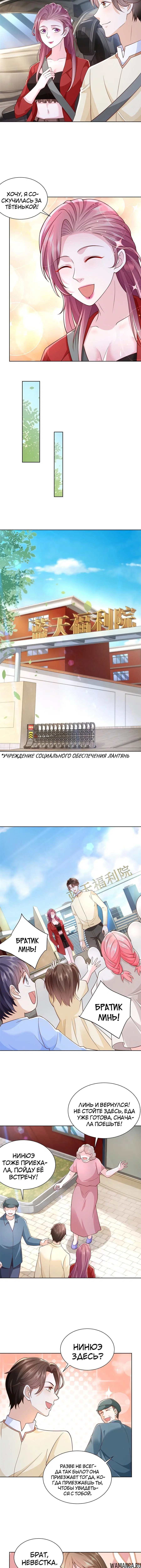 Page 4.001