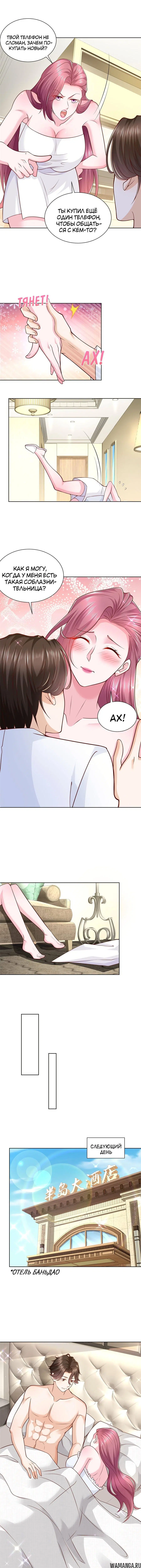Page 4.000