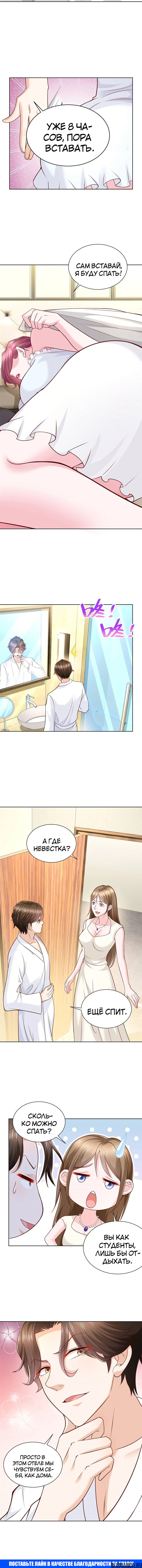 Page 4.001