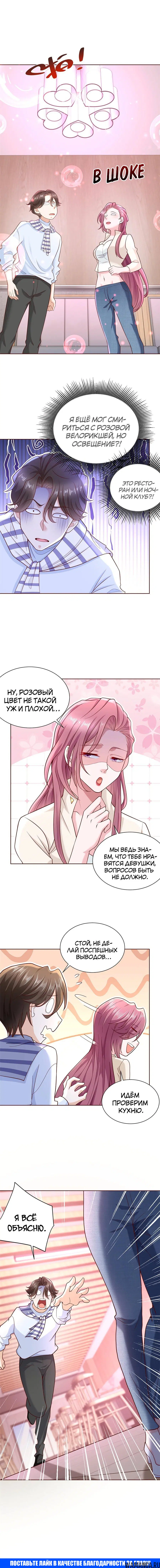 Page 4.001