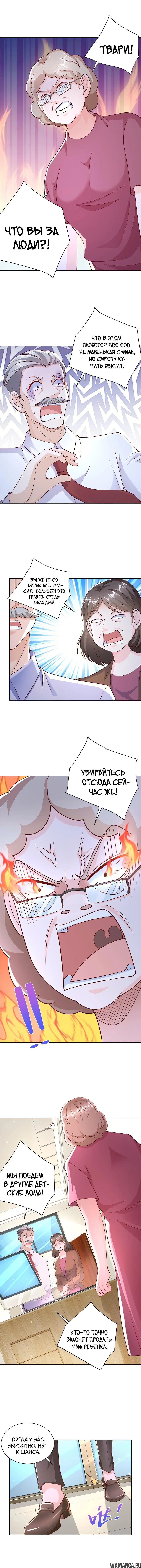 Page 4.000