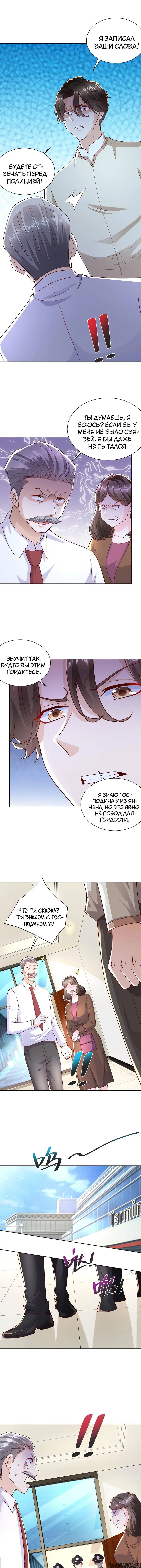 Page 4.001