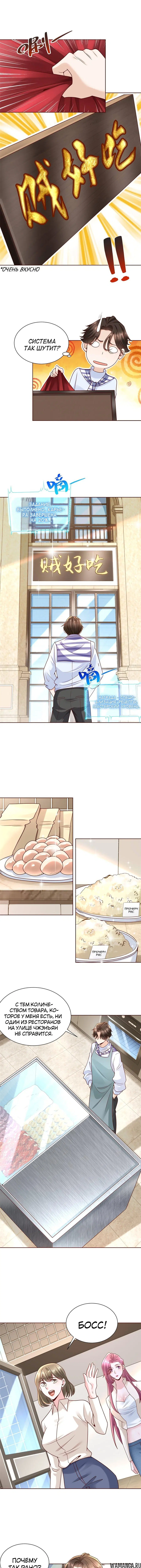 Page 4.000