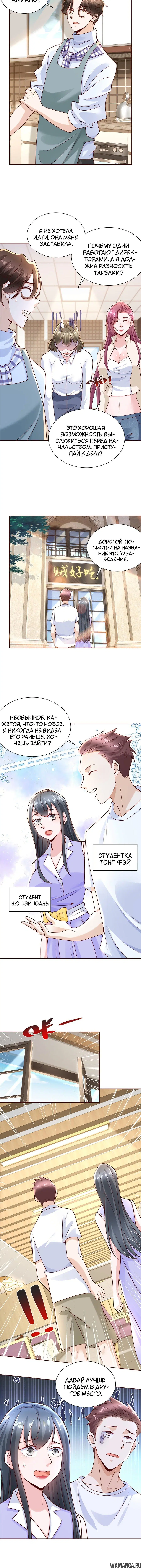 Page 4.001
