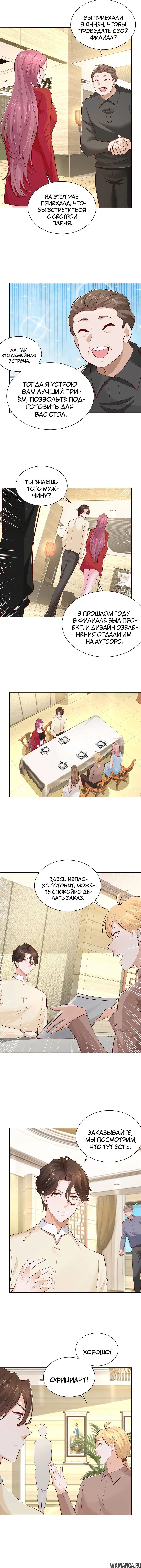 Page 4.000