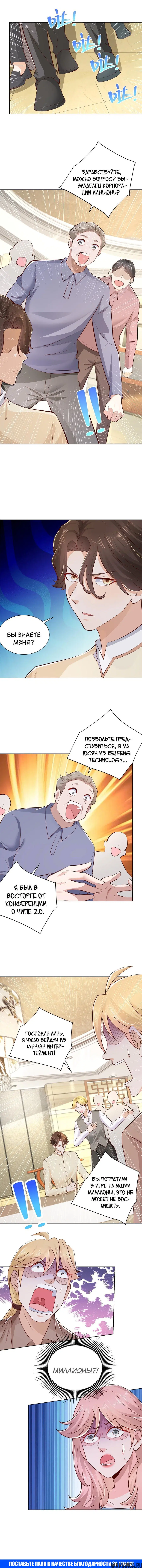 Page 4.001