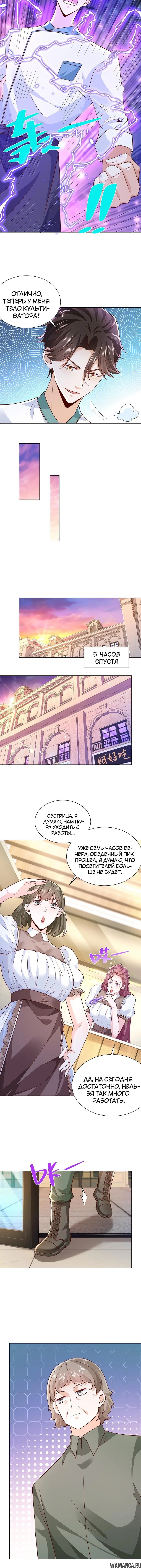 Page 4.001