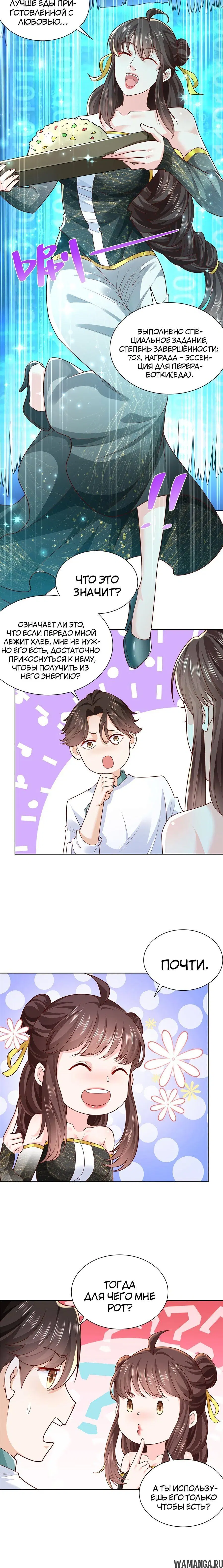 Page 4.001