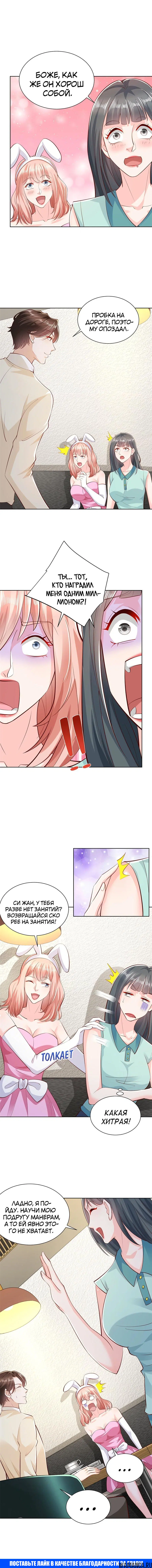 Page 4.001