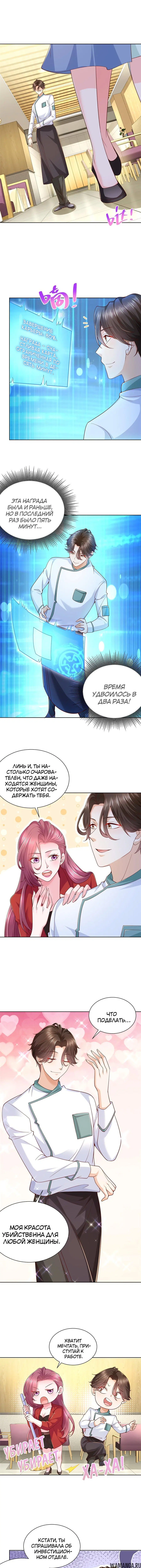 Page 4.000