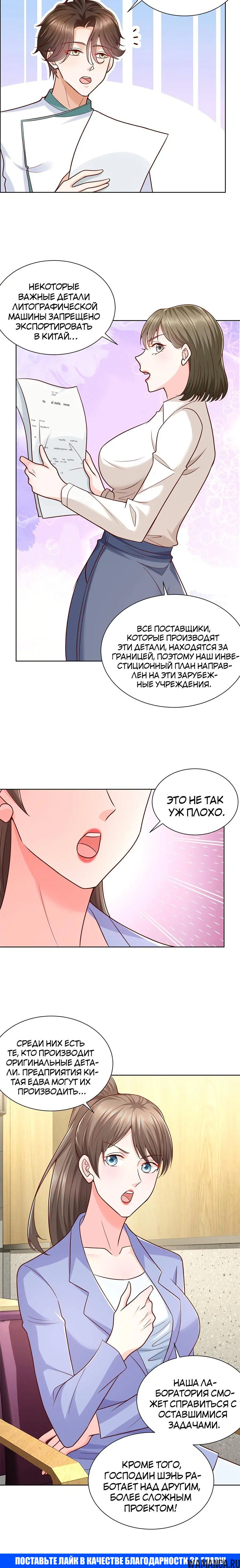 Page 4.002