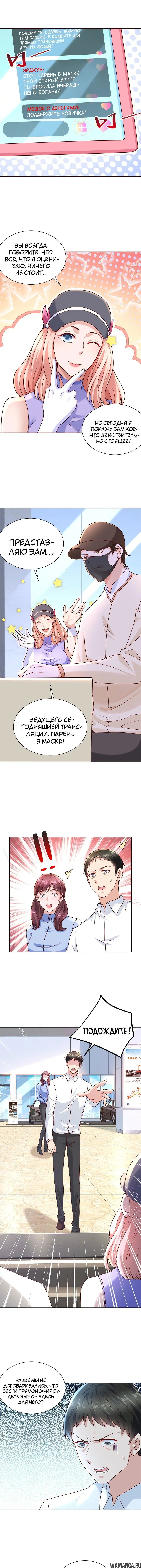 Page 4.000