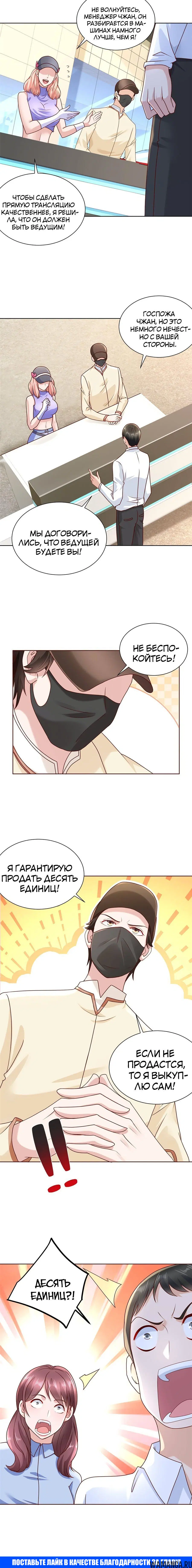 Page 4.001