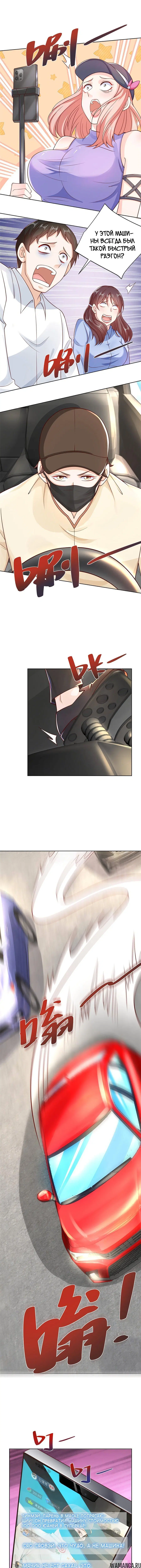Page 4.000