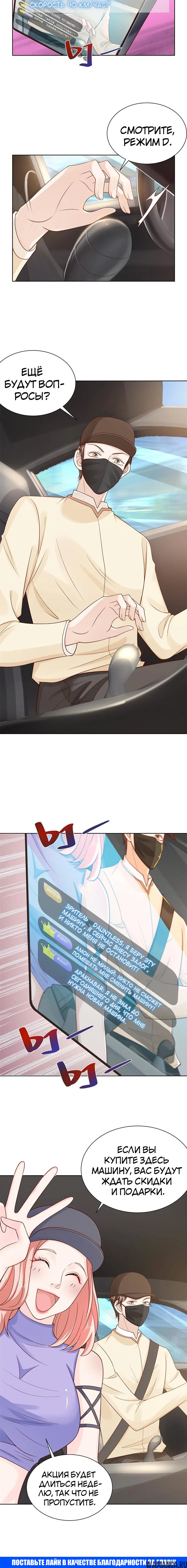Page 4.001