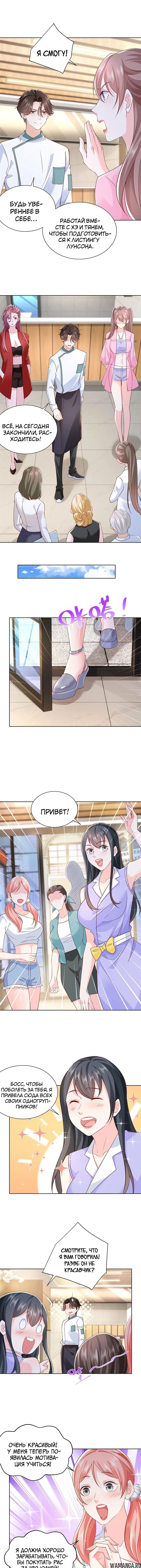 Page 4.000
