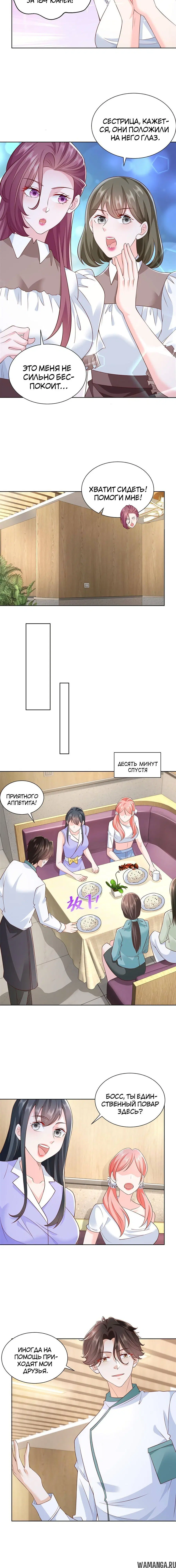 Page 4.001