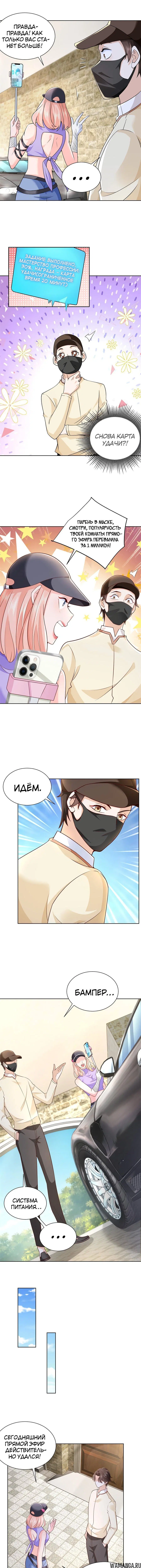 Page 4.000