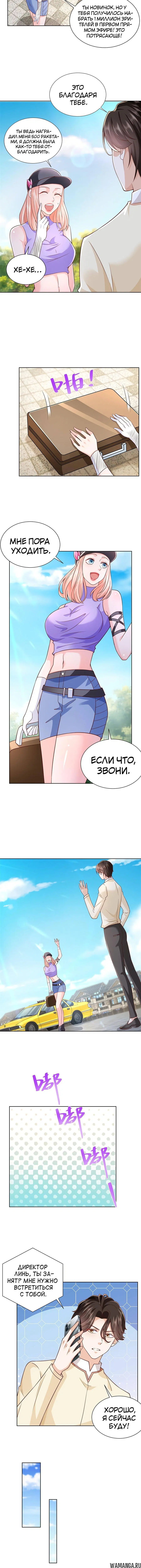 Page 4.001