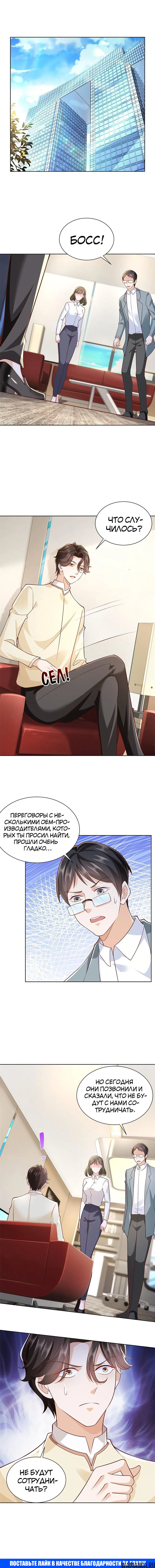 Page 4.002