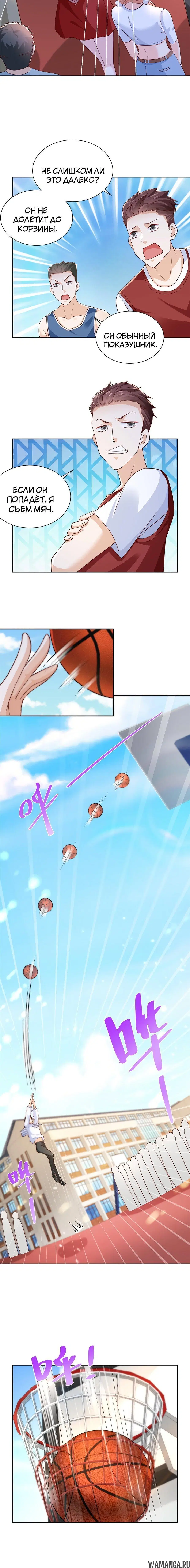 Page 4.001