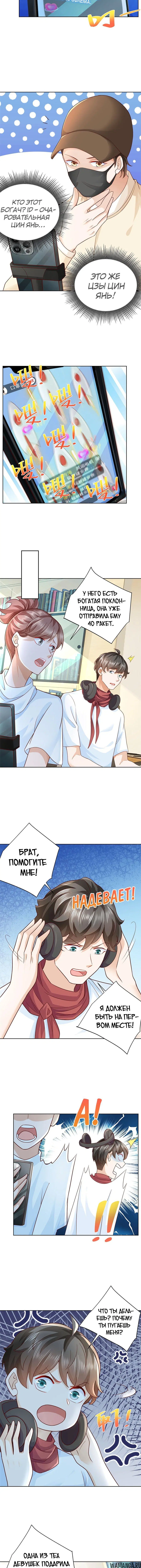 Page 4.001