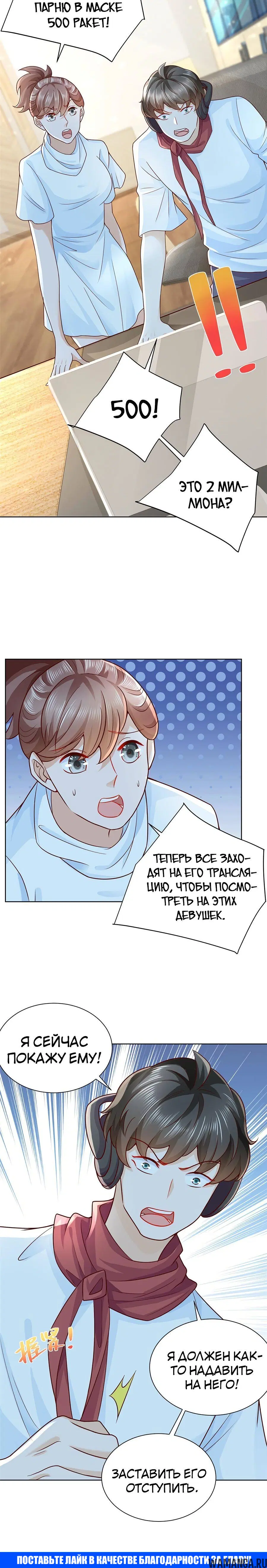 Page 4.002