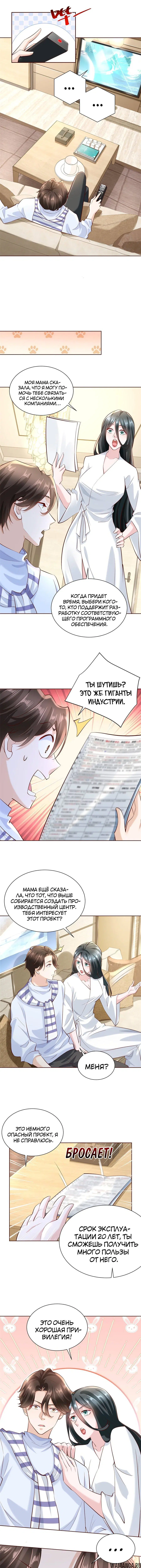 Page 4.000