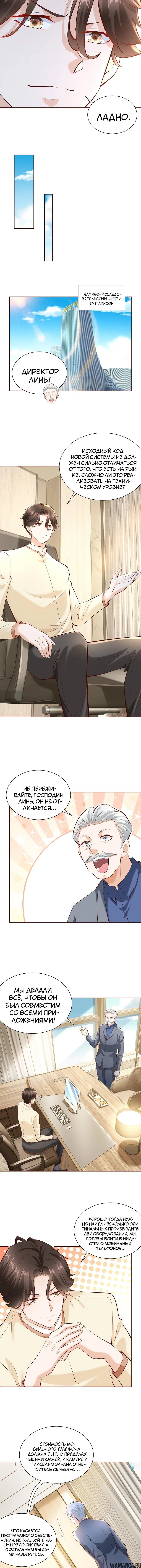Page 4.001