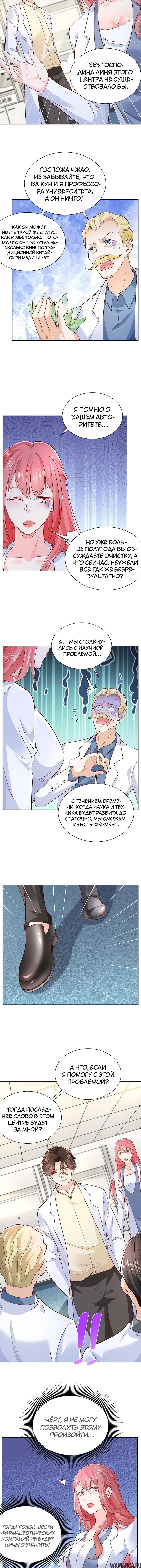 Page 4.001