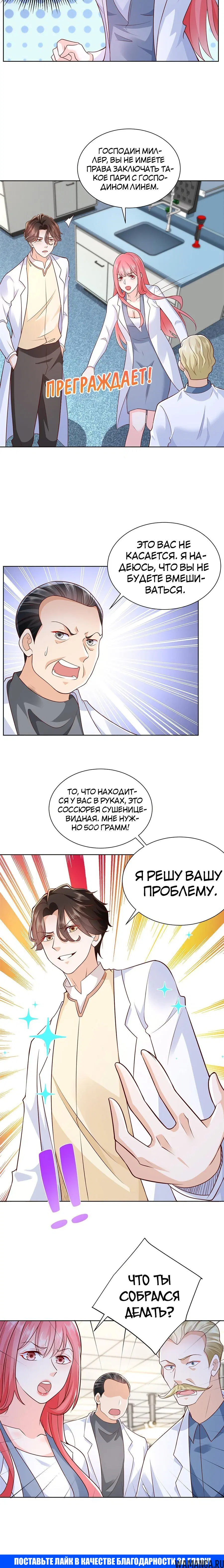 Page 4.002
