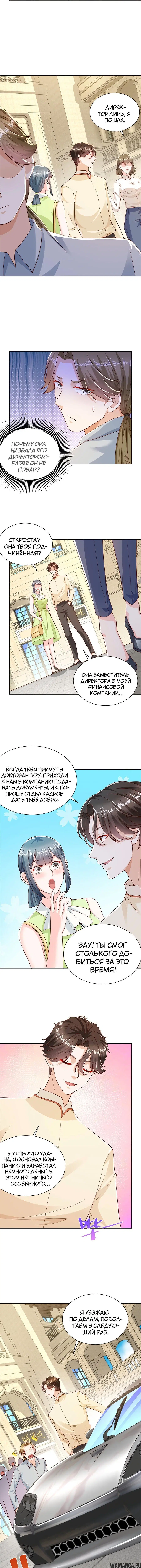 Page 4.001