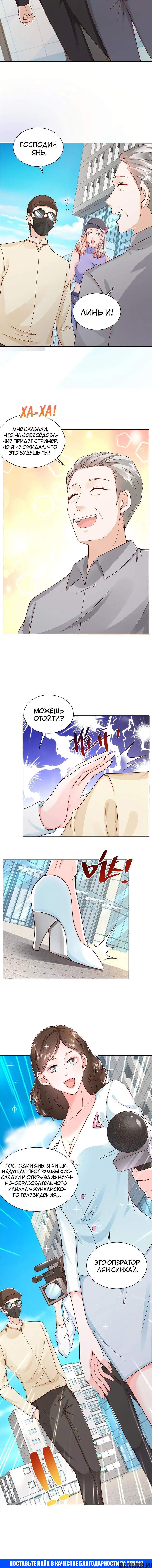 Page 4.001